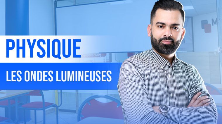 Les ondes lumineuses